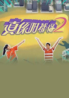 求个国产网站你懂的图片
