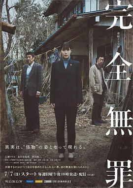 丈夫发现妻子在群p番号