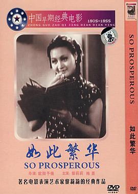东京热0767迅雷链接
