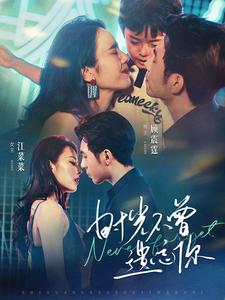 香港午夜一级一妈