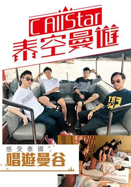 东京热sm系列番号推荐