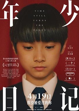 亚洲一级A一级A片