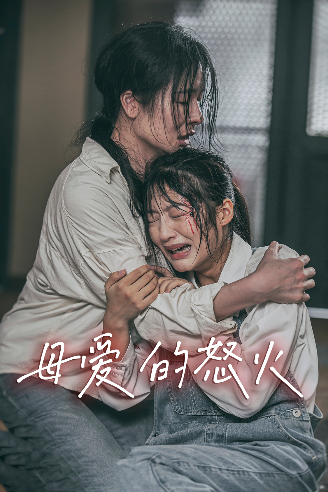 精品亚洲综合