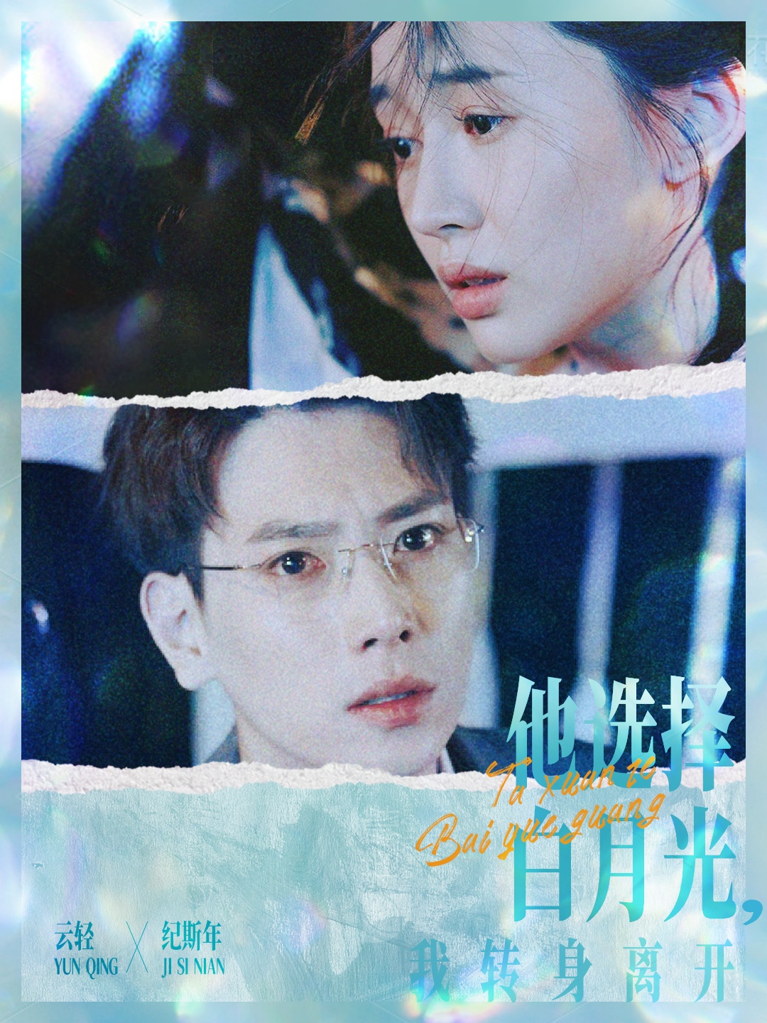 青青青草午夜视频在线
