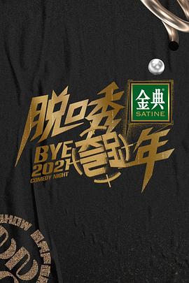 福利视频快手在线