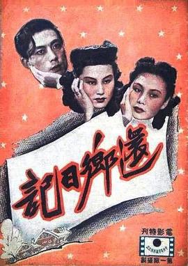 人妻av无需播放器在线观看