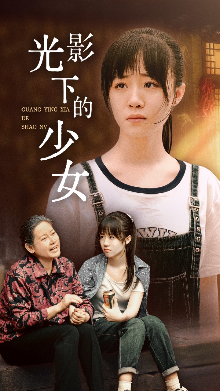 东京群p热