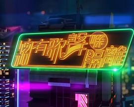 八戒在线影视福利