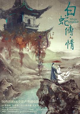 电影天堂东京热一本