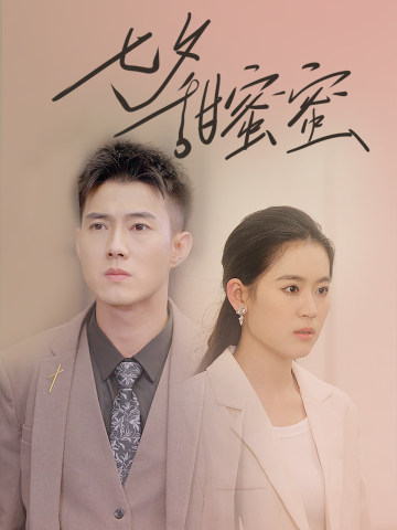 中文无码V