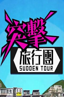 五月天堂天堂在线