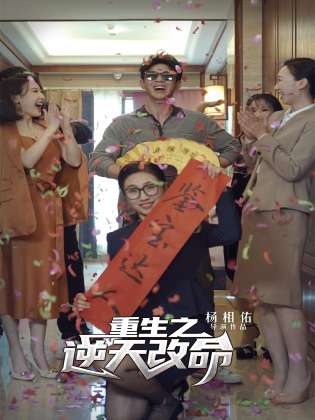 大香蕉大摩托