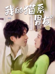 嫩苞无码