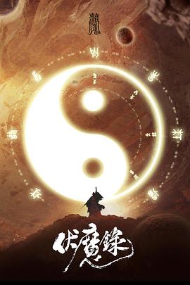 欧美西服大爷视频在线看