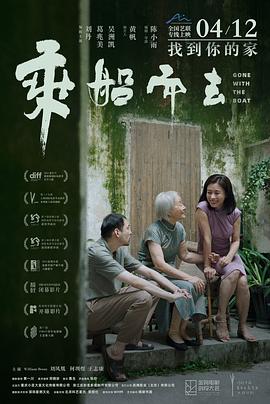 国产午夜视频在线