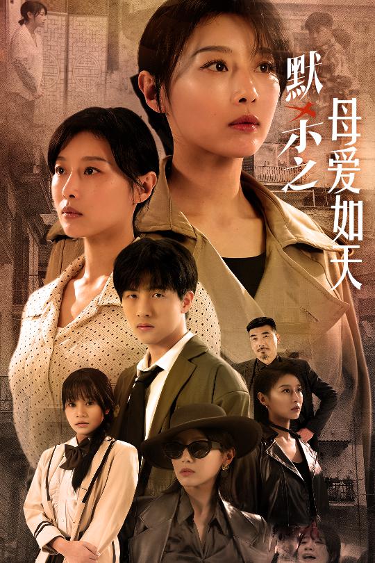 欧美渣男海王视频在线观看