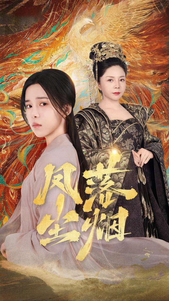 伊人综合在线影院成人