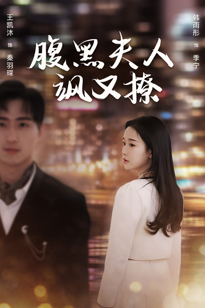 成人漫画3d午夜视频