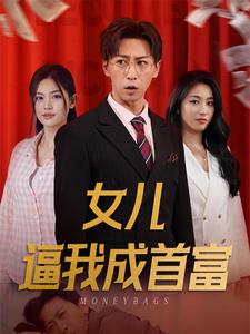 欧美紧身衣在线视频播放