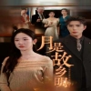 无人机拍摄宅男视频在线