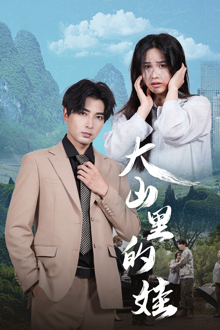 爱情欧美绅士在线观看视频