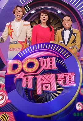 18年福利直播n