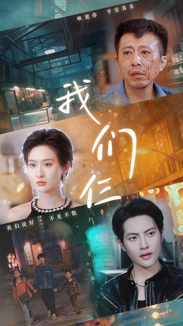 东京热恶