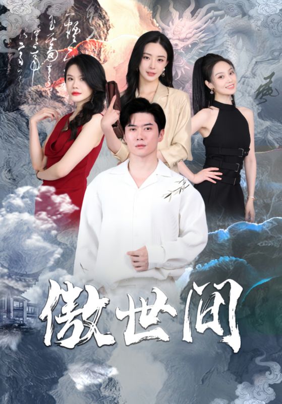 国产综合经典