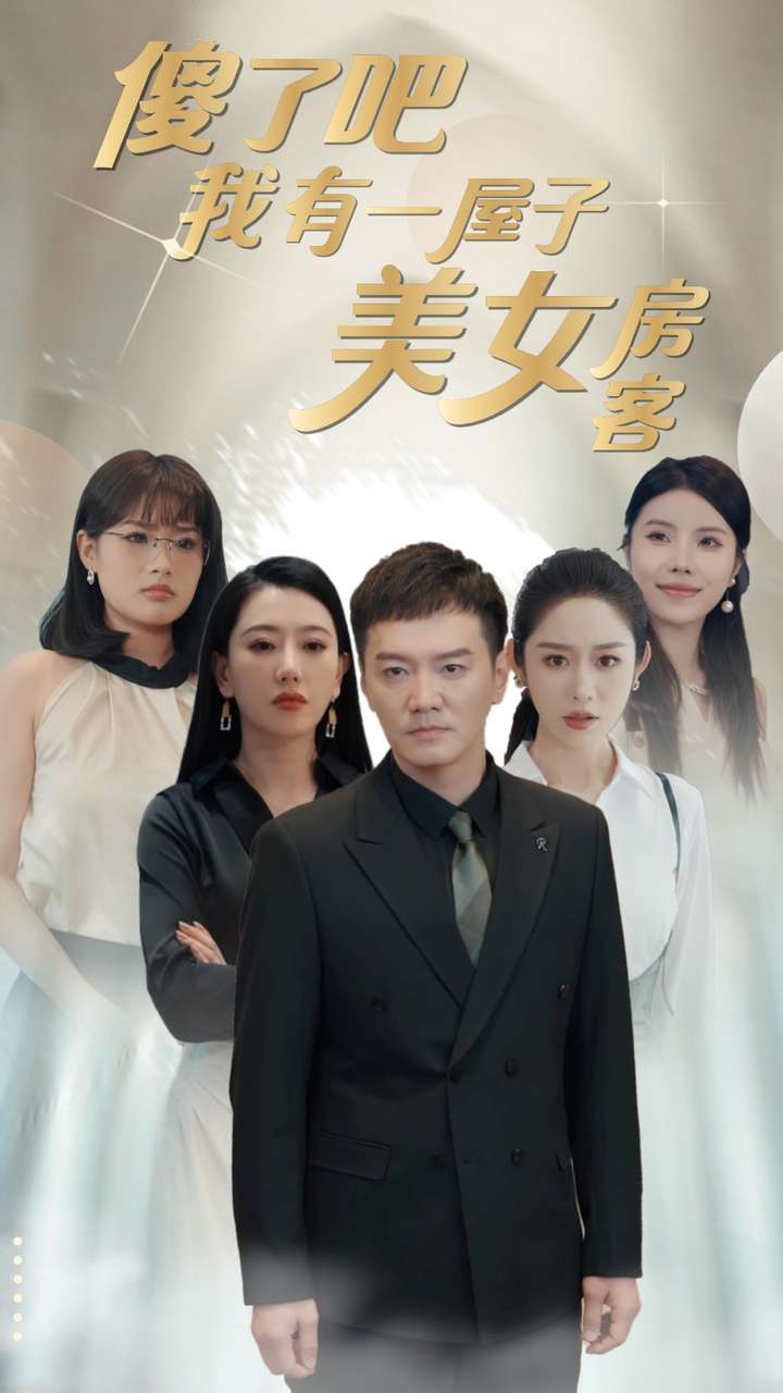 柿琪精品分享在线观看