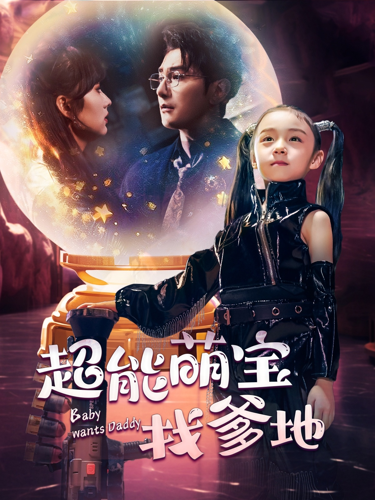西瓜成人精品无码视频