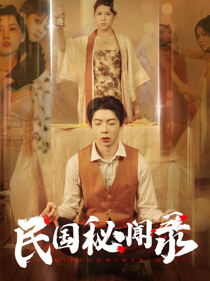 午夜福利视频释放