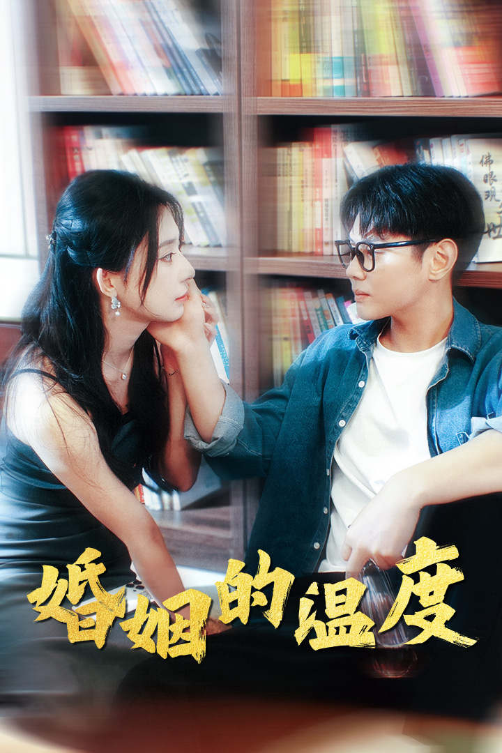 老头抽插丝袜人妻