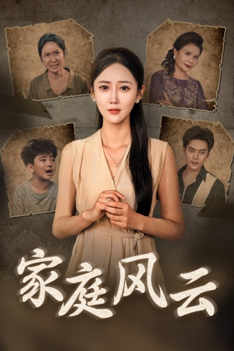 欧美情趣豪放在线