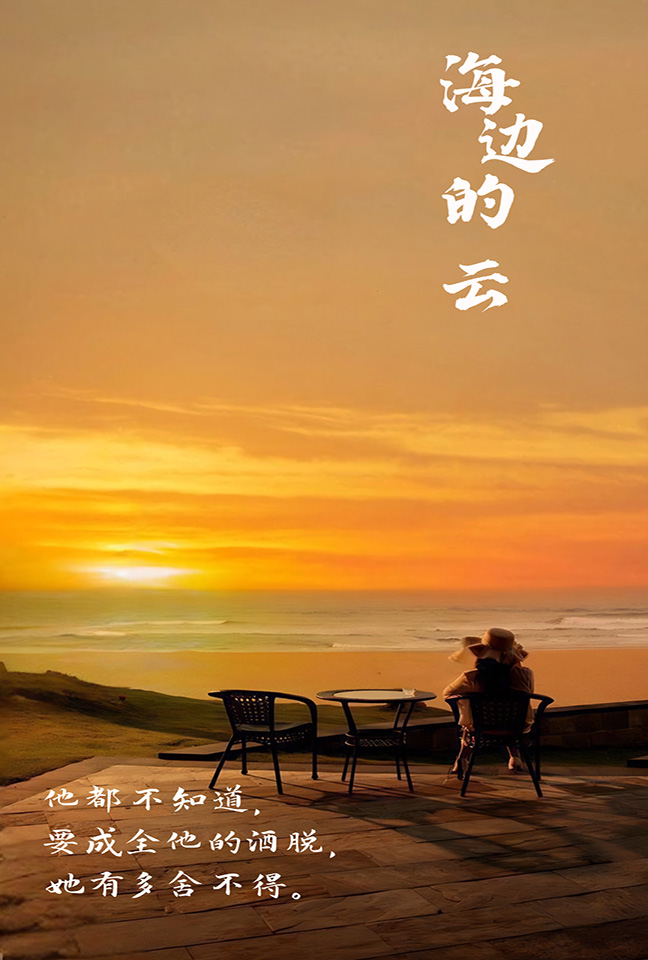 欧美伊人短视频在线