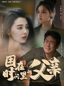 H无码精品视频在线