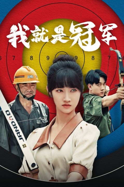 宅男视频v