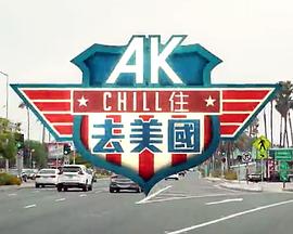 中欧美在线视频播放