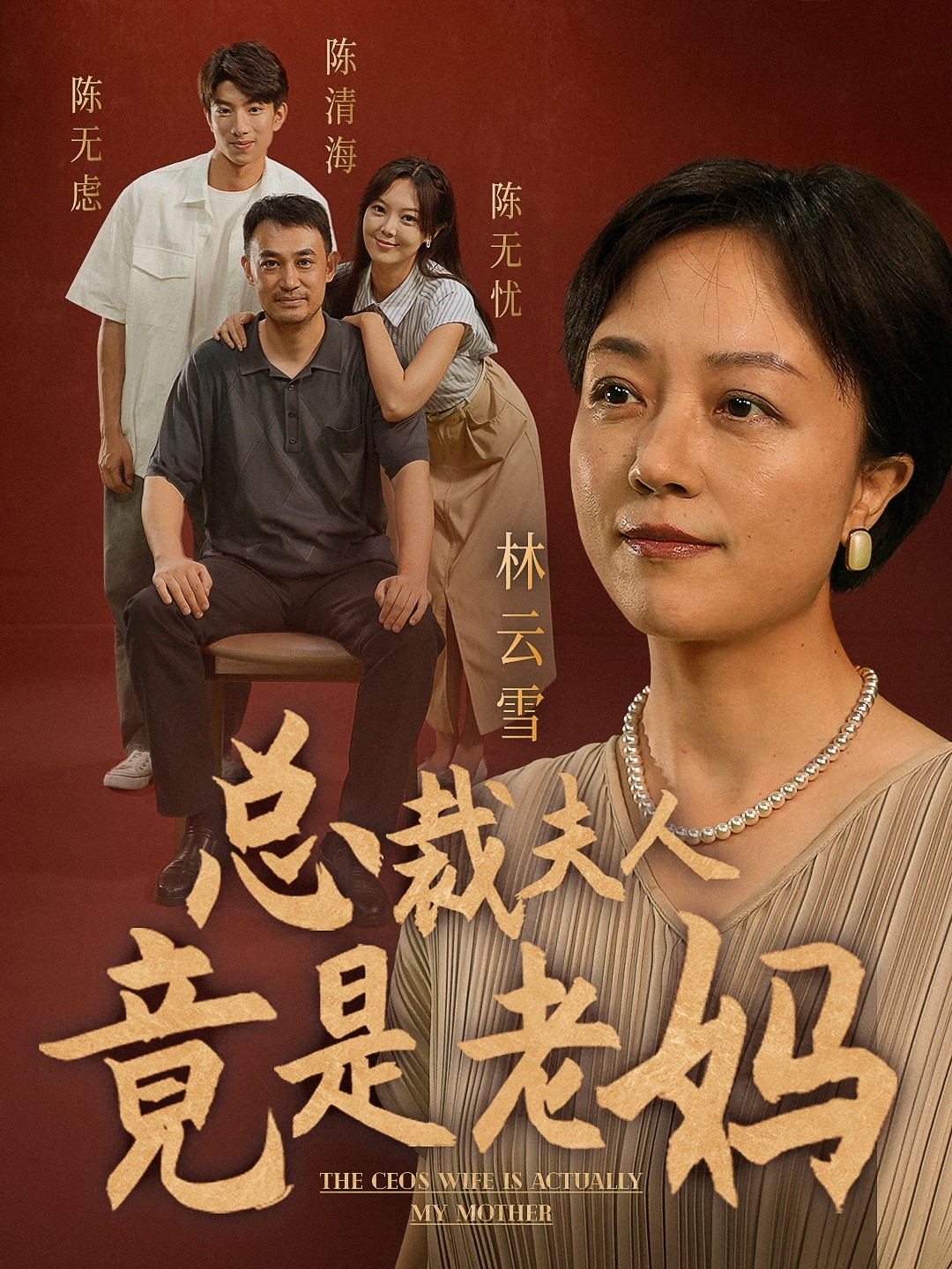 户田正琴无码