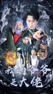 美国日韩阴盛阳衰电影在线观看