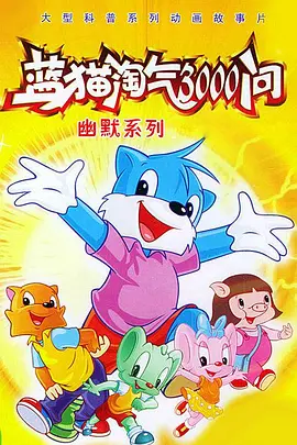 精品国产涩爱AV