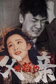 国产激情人妖福利片