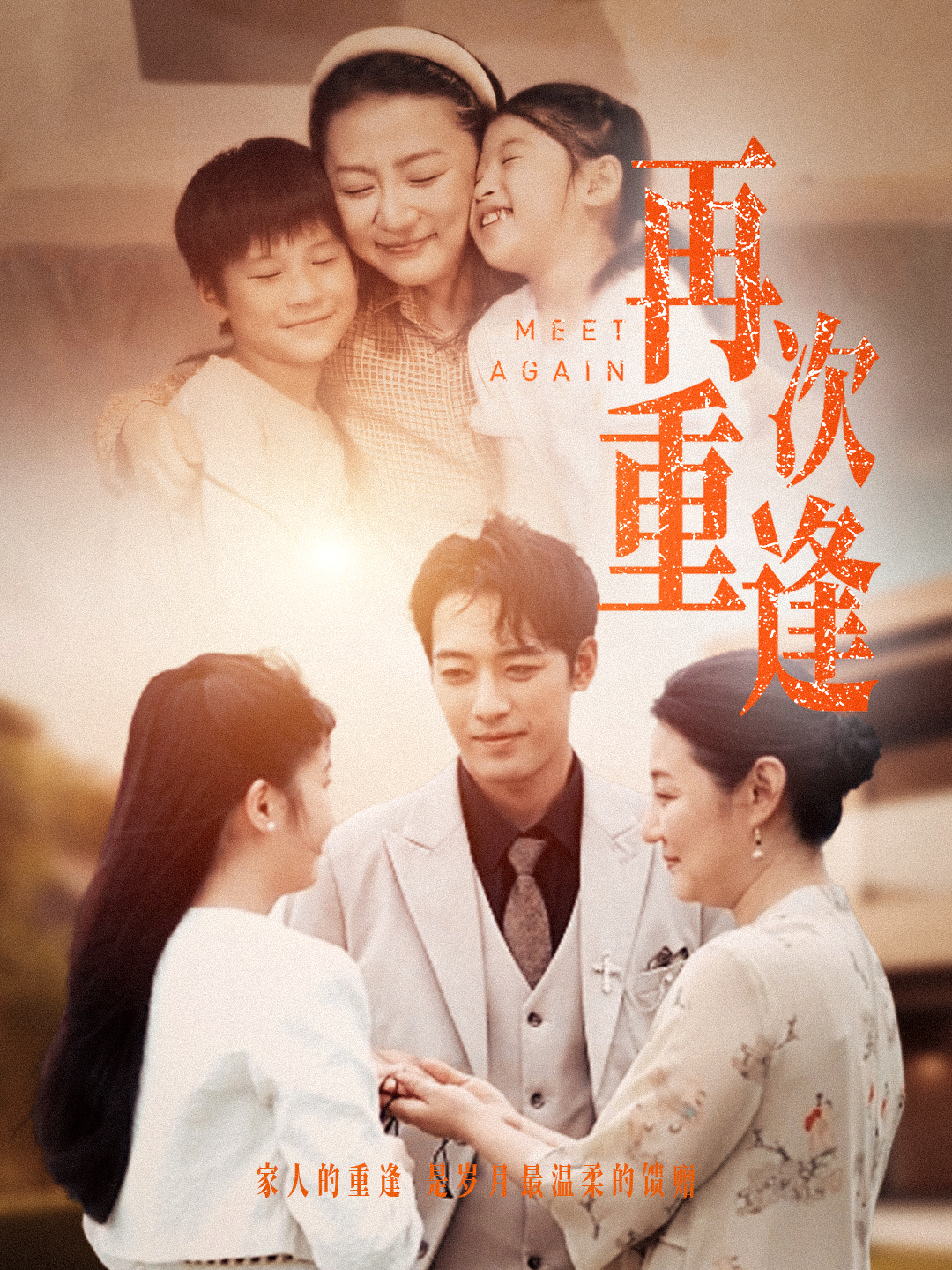 日本无码h动漫痴汉电梯