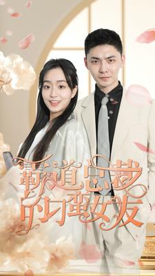 宅男必备毛巾美女视频