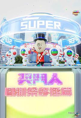 日韩电影温柔乡