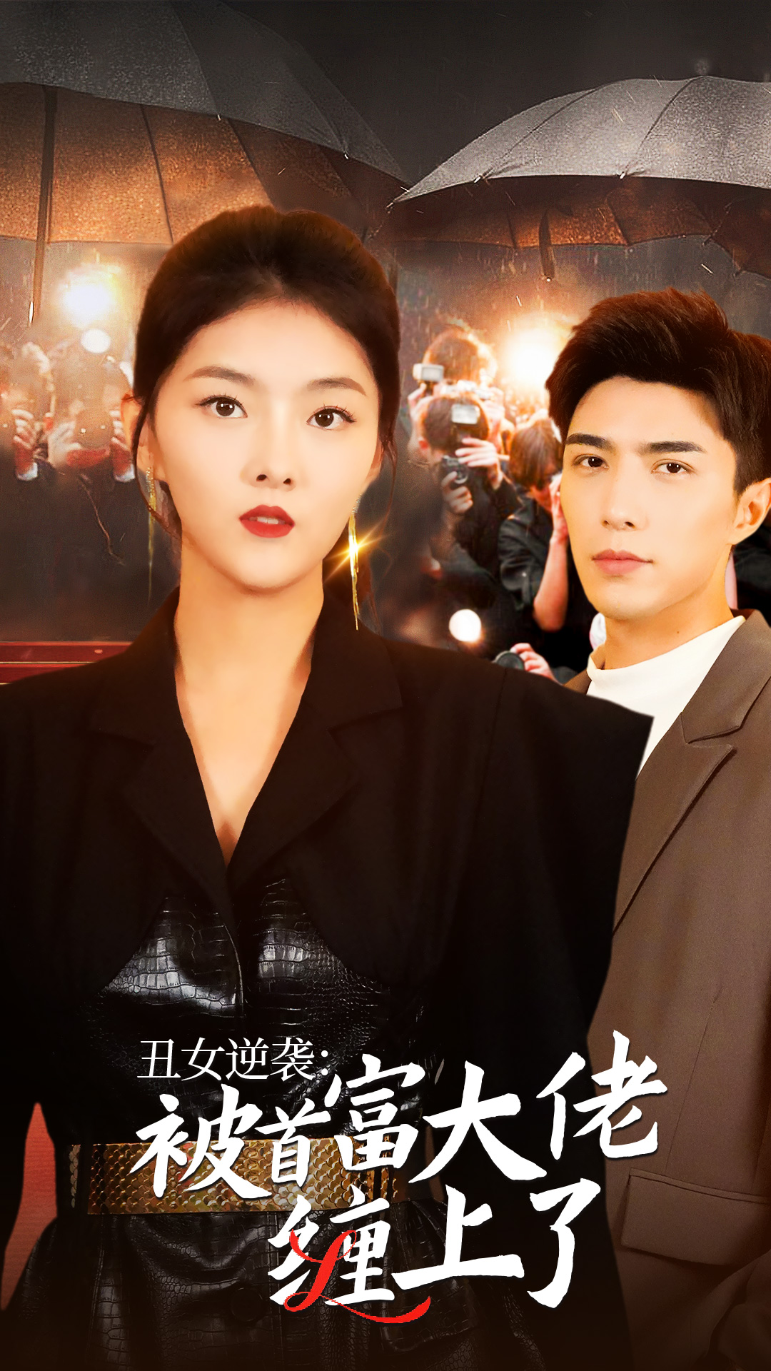 胁迫人妻作品番号封面