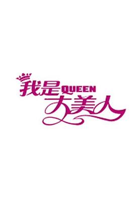巨乳奶水人妻在线看