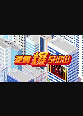 s东京热在线