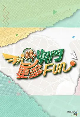 给大家来个福利网站