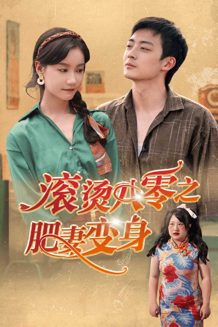 无码综艺磁力magnet