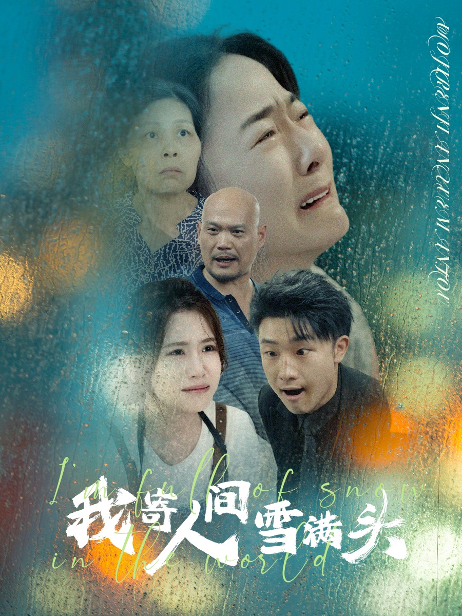 欧美明星泄露在线网站